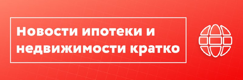 Новые законопроекты и изменения в законодательстве