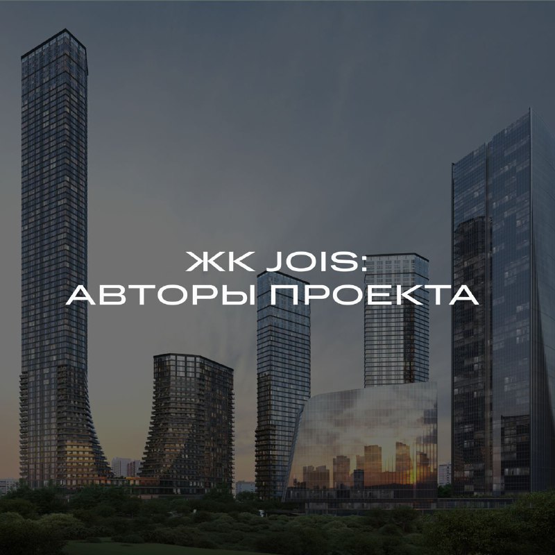 Команда разработчиков уникального проекта JOIS