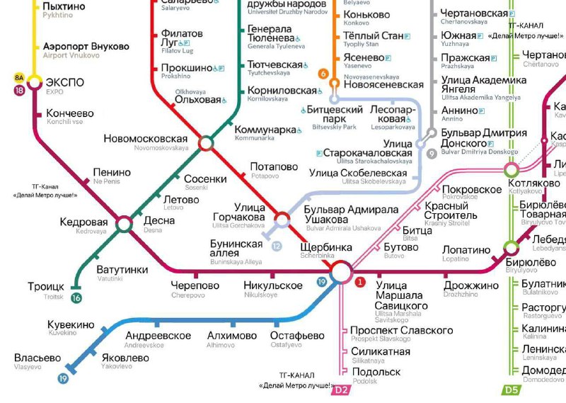 Будущее московского метро: планы и продления после 2030 года