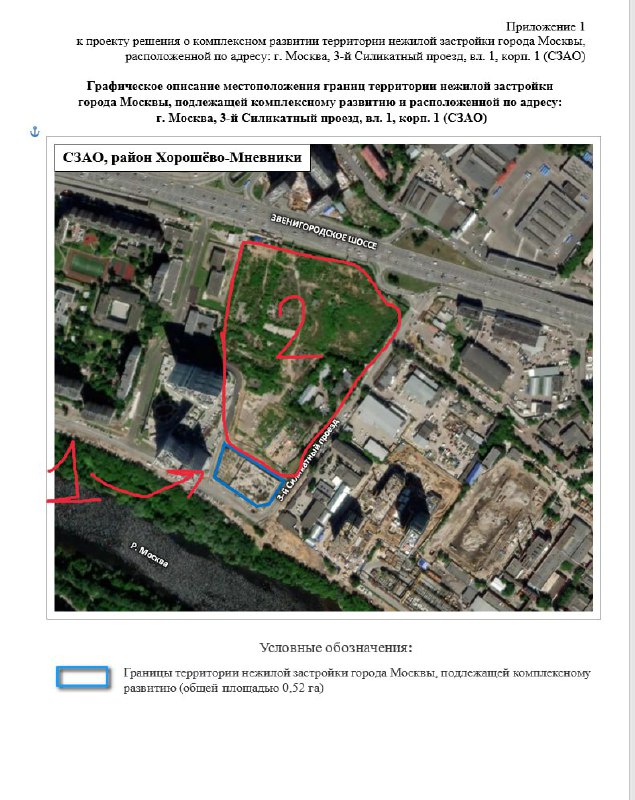 Новый проект на 3-м Силикатном: реализация офисного здания