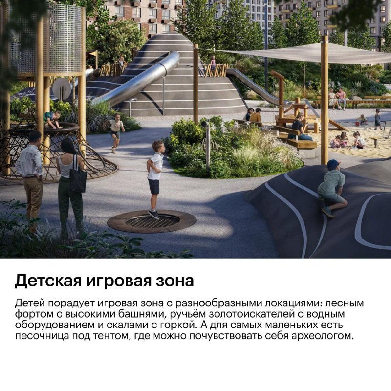 MultiHub «Атлас»: Новый центр отдыха в «Бусиновском парке»