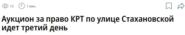 Битва девелоперов за участок в Перми