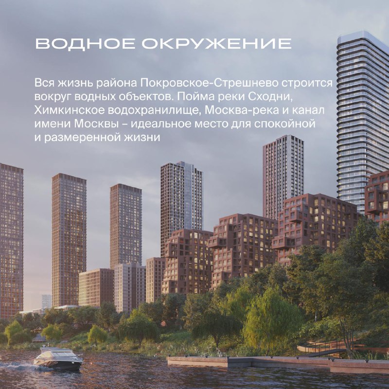 City Bay: жизнь у воды и гармония с природой