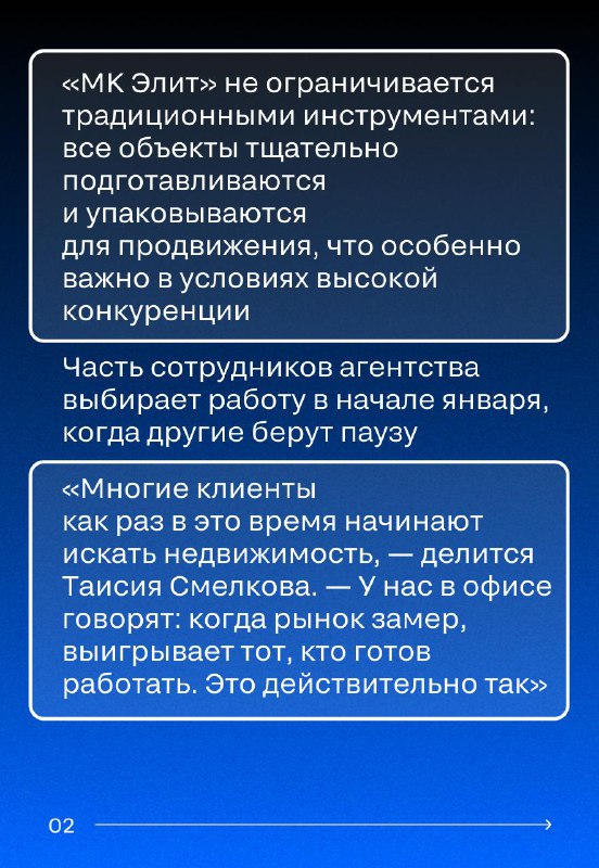 Праздничный сезон: Работа на рынке недвижимости