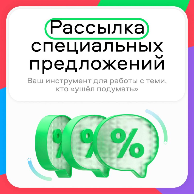 Эффективные стратегии работы с отложенным спросом в бизнесе