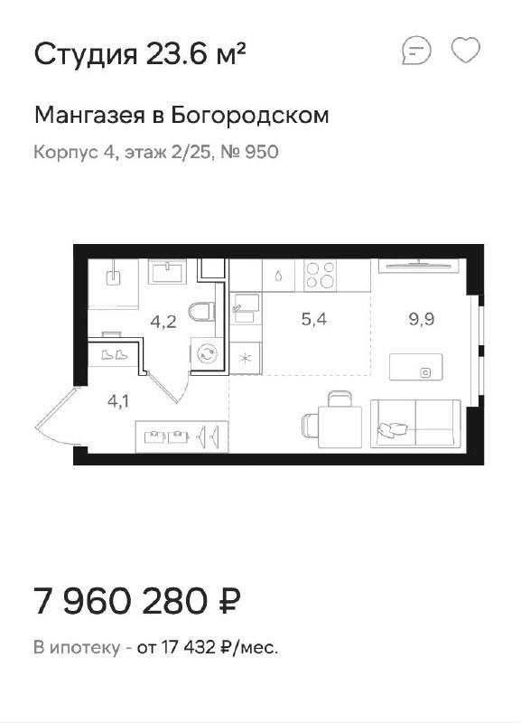 Запуск жилого комплекса «Мангазея в Богородском»