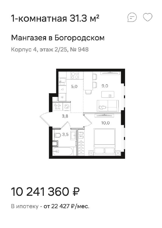 Запуск жилого комплекса «Мангазея в Богородском»