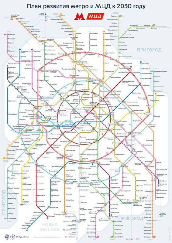 Московское метро: планы на 2030 год