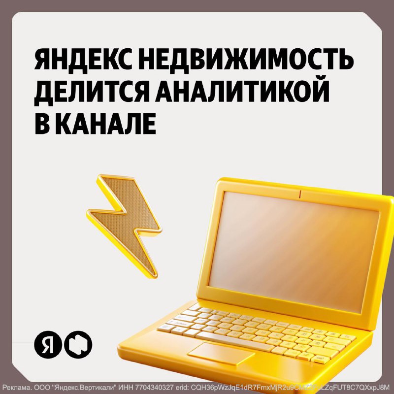 Как увеличить доход на рынке недвижимости?