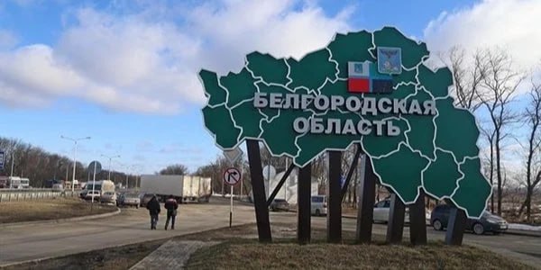 Свободная экономическая зона появилась в Белгородской области