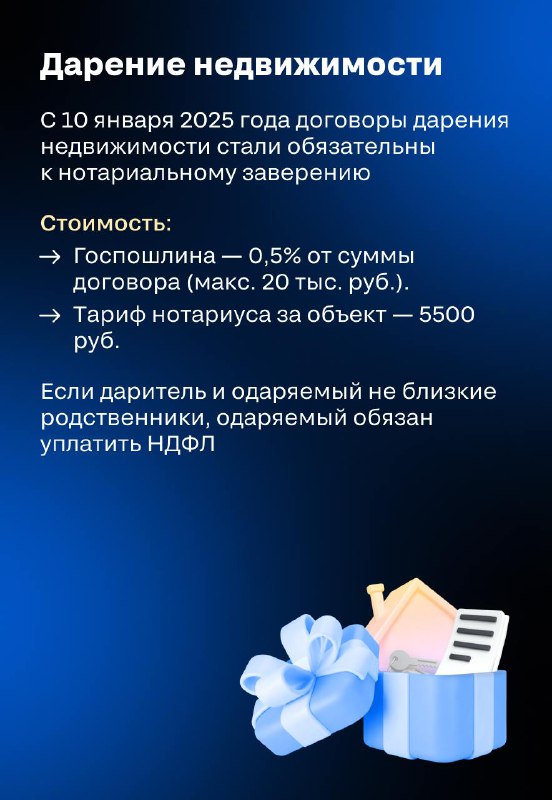 Изменения в законодательстве: что нового в 2025 году