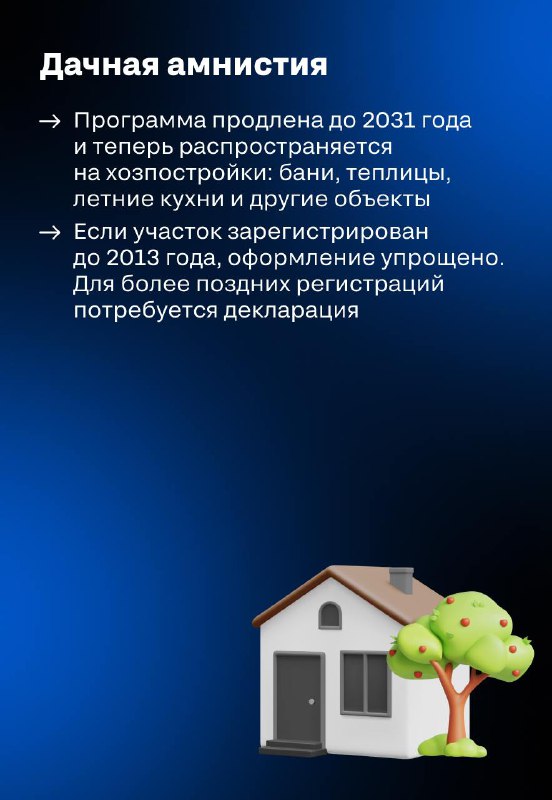 Изменения в законодательстве: что нового в 2025 году