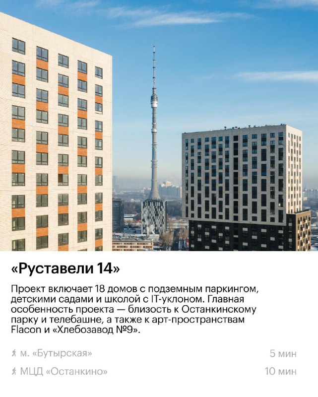 Кварталы на севере Москвы: гармония городской жизни и природы