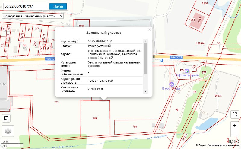 Компания 'Самолет' расширяет свои возможности в Люберцах