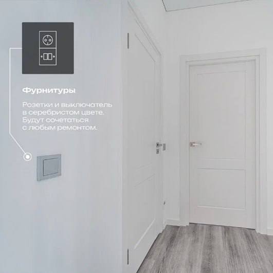 Стандарты качества жилья от застройщика Setl Group