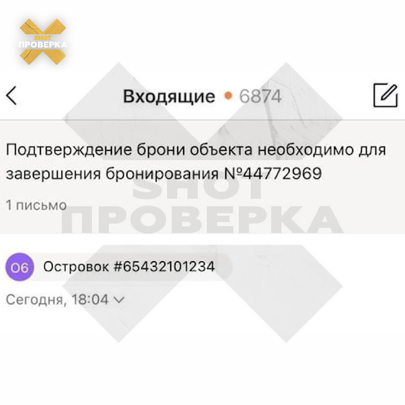 Осторожно: новая схема мошенничества при аренде квартир