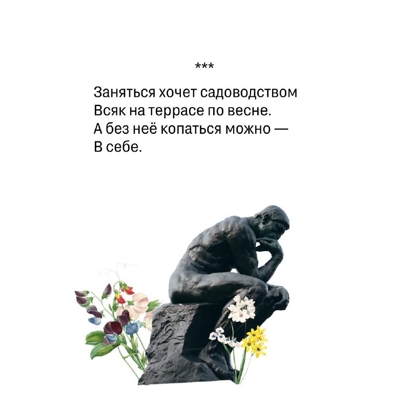 Поэтические приметы весны в Сургуте