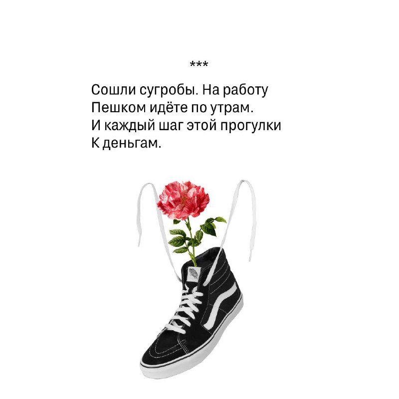 Поэтические приметы весны в Сургуте