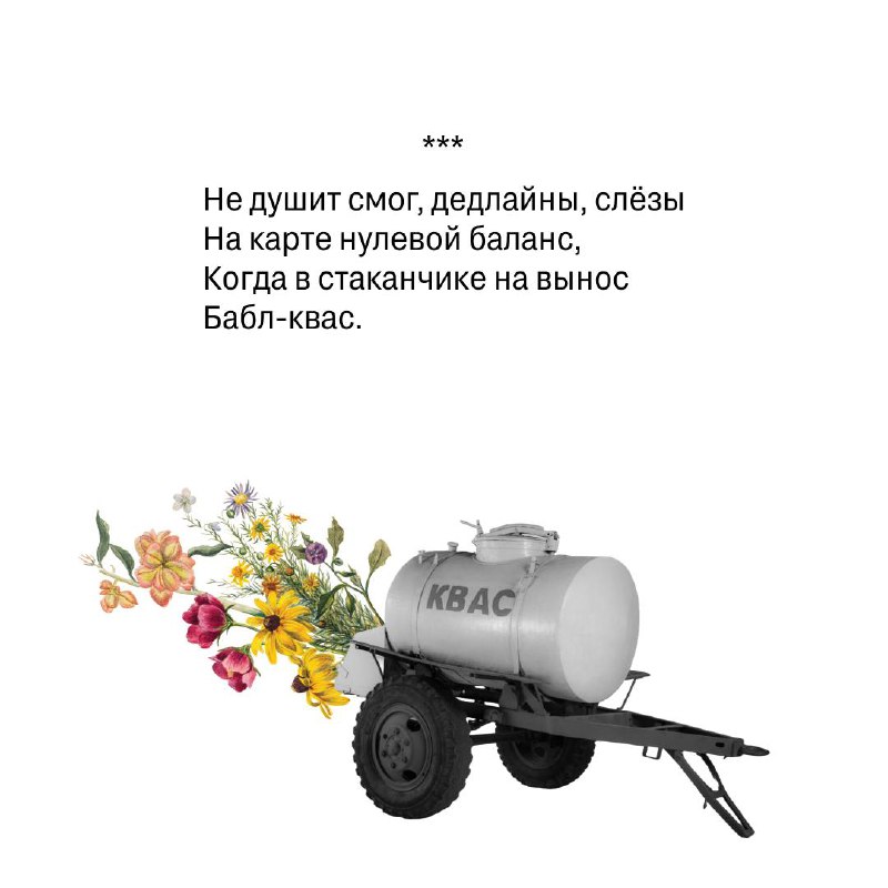 Поэтические приметы весны в Сургуте