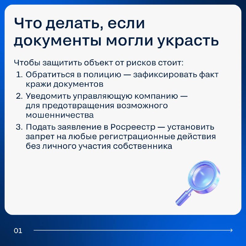 Восстановление документов на квартиру: пошаговое руководство