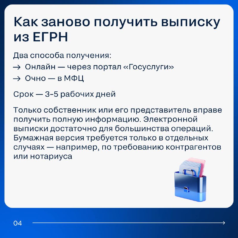 Восстановление документов на квартиру: пошаговое руководство