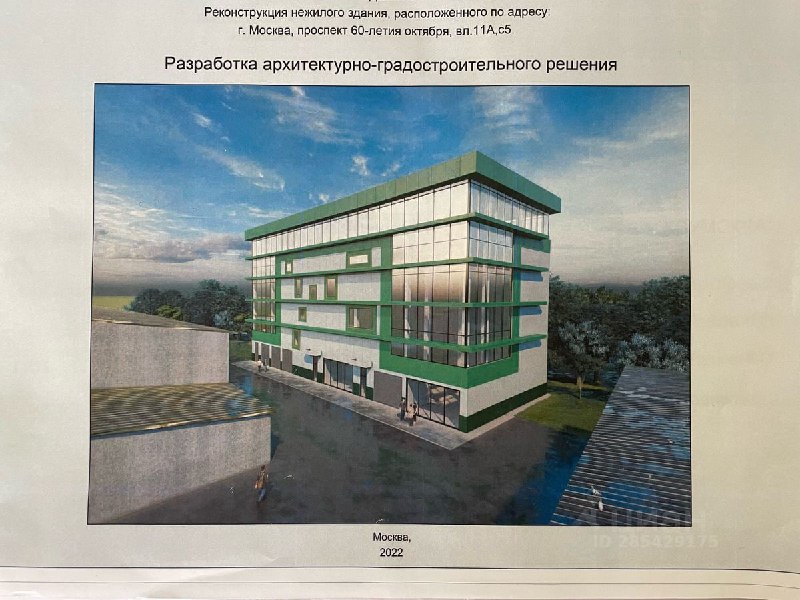 Продажа зеленого скворечника: особенности и трудности