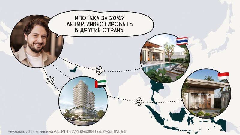 Актуальные возможности на рынке недвижимости: три региона с высоким потенциалом