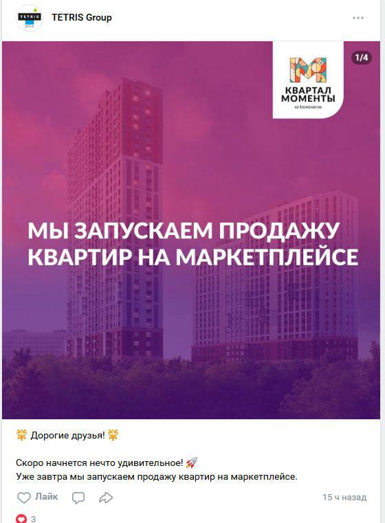 Новая Era Покупки Недвижимости: Квартиры с Котом и Ипотекой