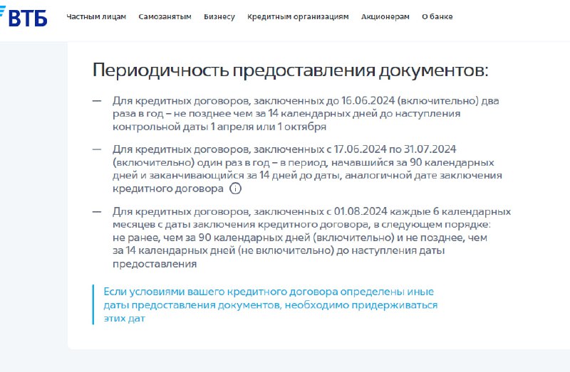 Резкое увеличение платежей по ипотеке: что происходит?