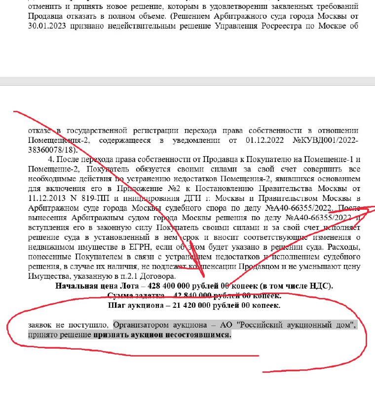 Изменения в проекте жилой застройки на Прокатной улице