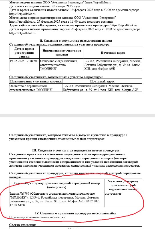 Изменения в проекте жилой застройки на Прокатной улице