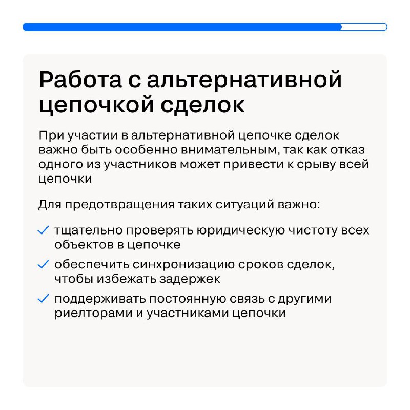 Как справиться с отказом покупателя от сделки
