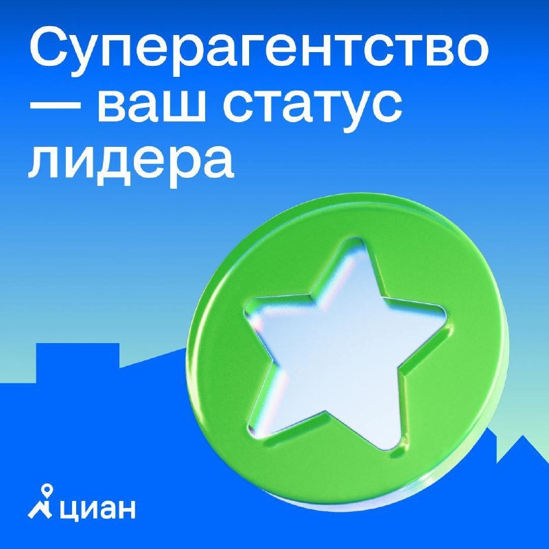 Знак профессионализма для агентств недвижимости