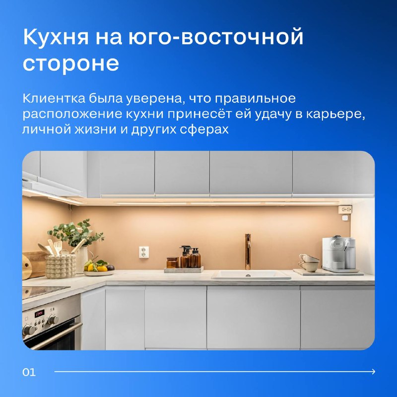 Необычные запросы клиентов в недвижимости: реальность и мечты