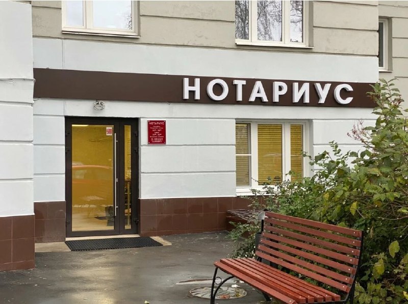 Скидки на дарение жилья для родственников: новый законопроект