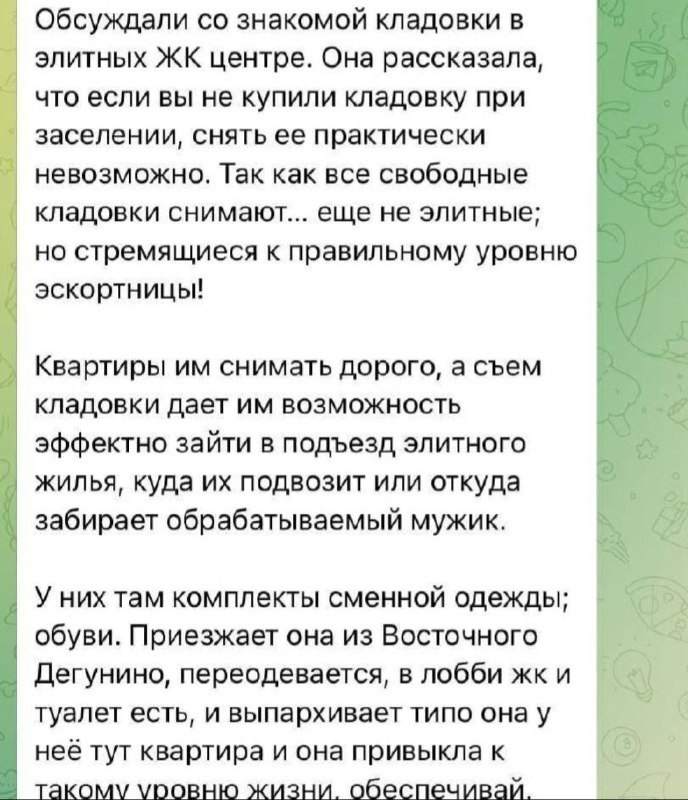 Искусство создания иллюзии роскоши в эскорте