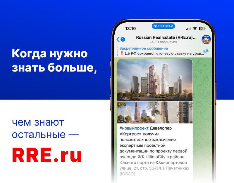 Актуальные новости и аналитика рынка недвижимости