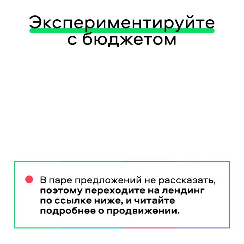 Эффективность продвигаемых объявлений на рынке недвижимости