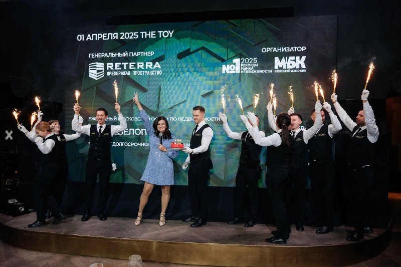 Форум недвижимости «PRO ДЕВЕЛОПМЕНТ»: Итоги и ключевые моменты