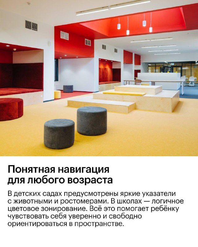 Создание безопасной и комфортной среды для детей