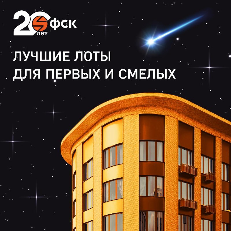 Празднование Дня космонавтики и новые возможности