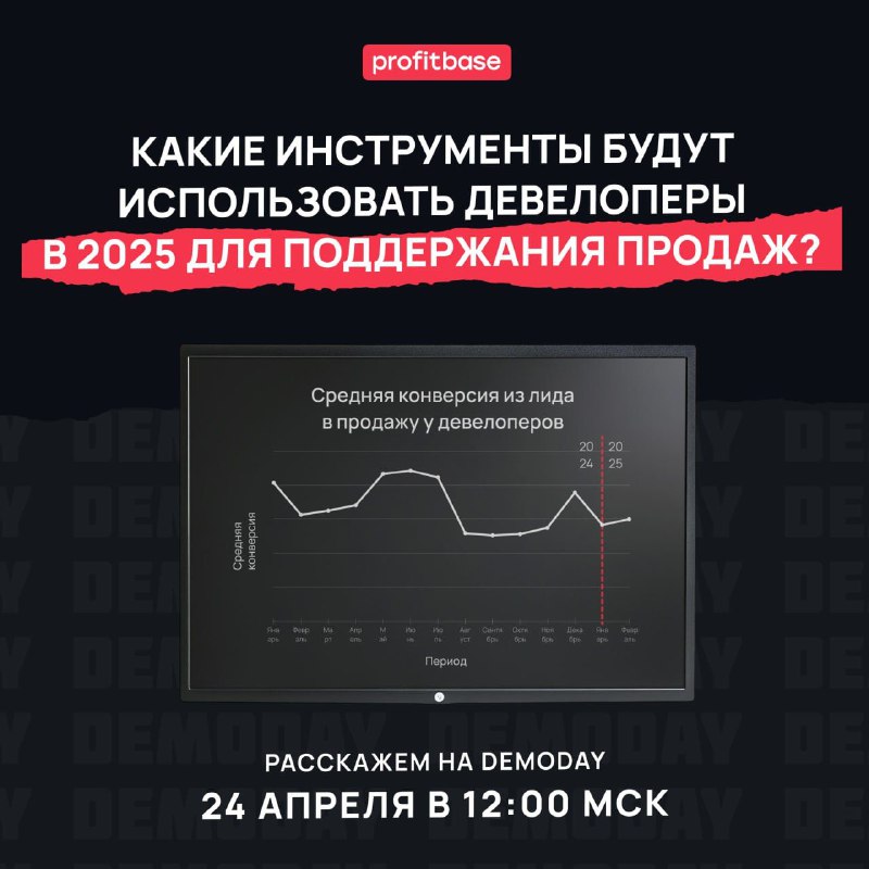 Трансформация рынка недвижимости: что необходимо знать девелоперам Трансформация рынка недвижимости: что необходимо знать девелоперам