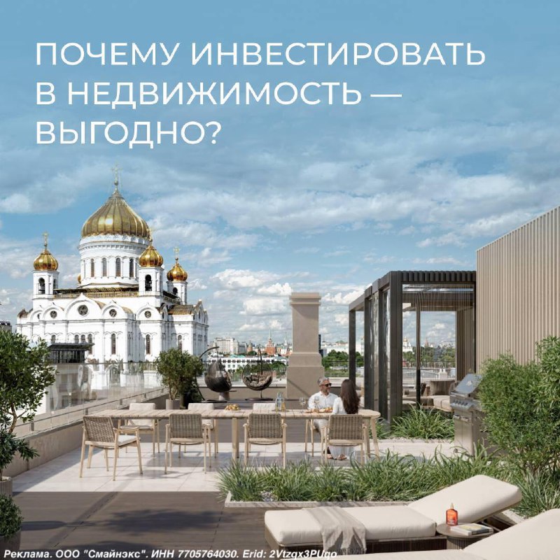 Аналитика и тенденции на рынке элитной недвижимости