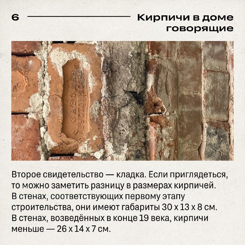 Возрождение исторического Дома Сапожникова в Екатеринбурге