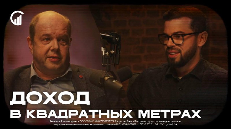 Обзор макроэкономических тенденций и вызовов России