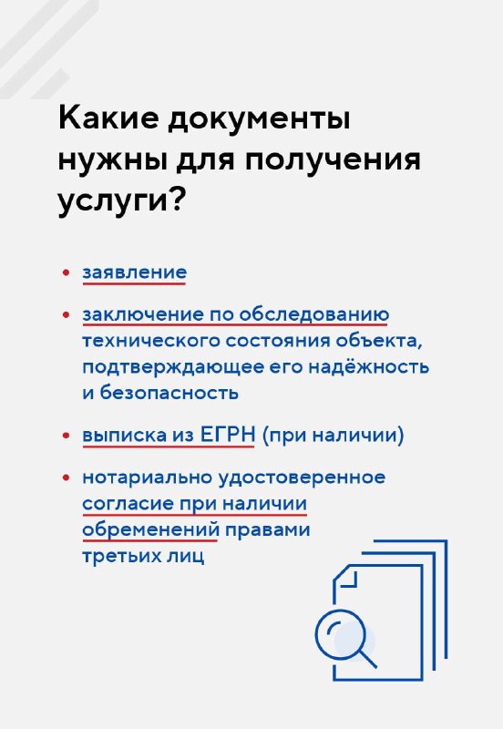 Преобразование садового дома в жилое жилье: порядок и преимущества