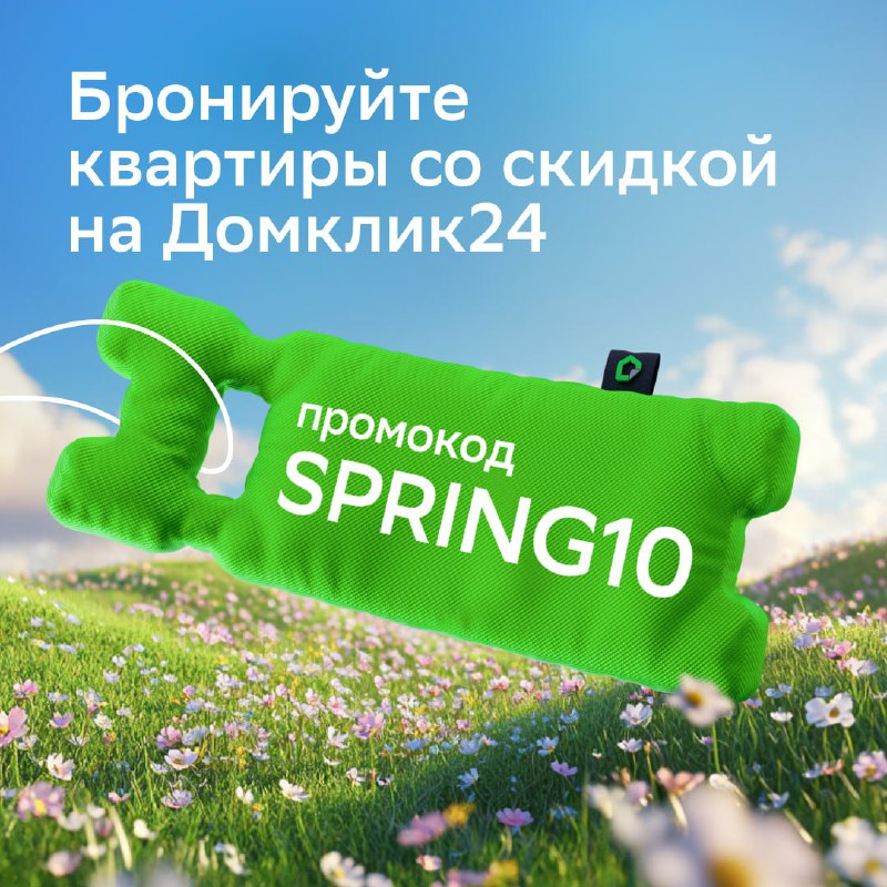 Лучшие направления для отдыха на майские праздники