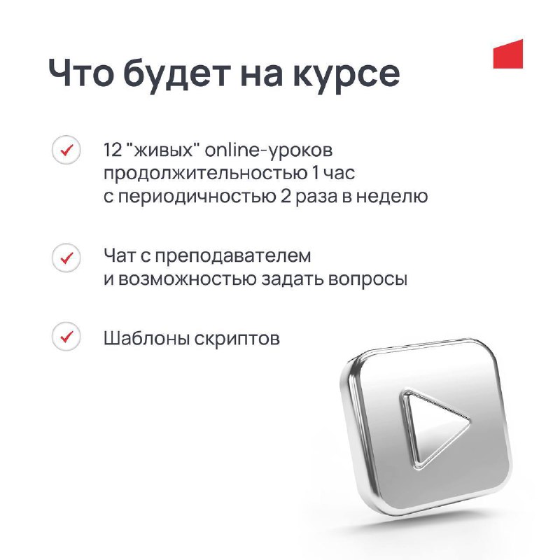 Эффективные стратегии увеличения продаж и развитие отдела продаж недвижимости
