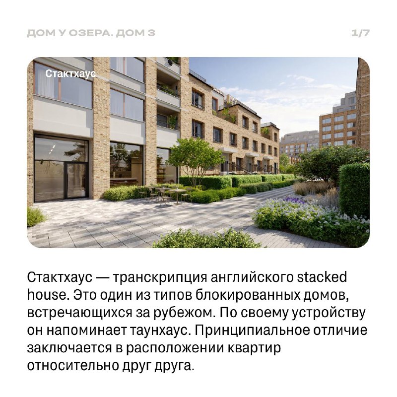 Международный день английского языка и новые термины в современном сленге
