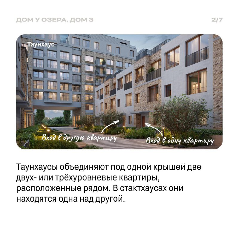 Международный день английского языка и новые термины в современном сленге